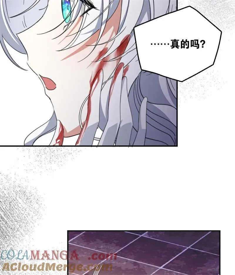 第68话 下地狱吧57