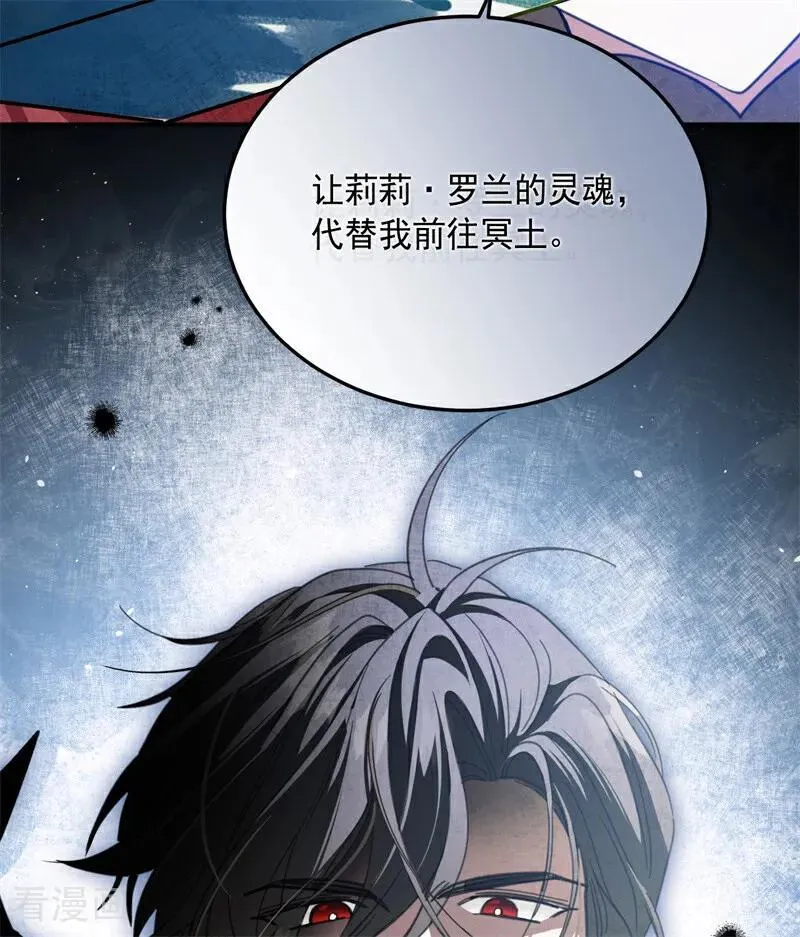 第68话 下地狱吧50