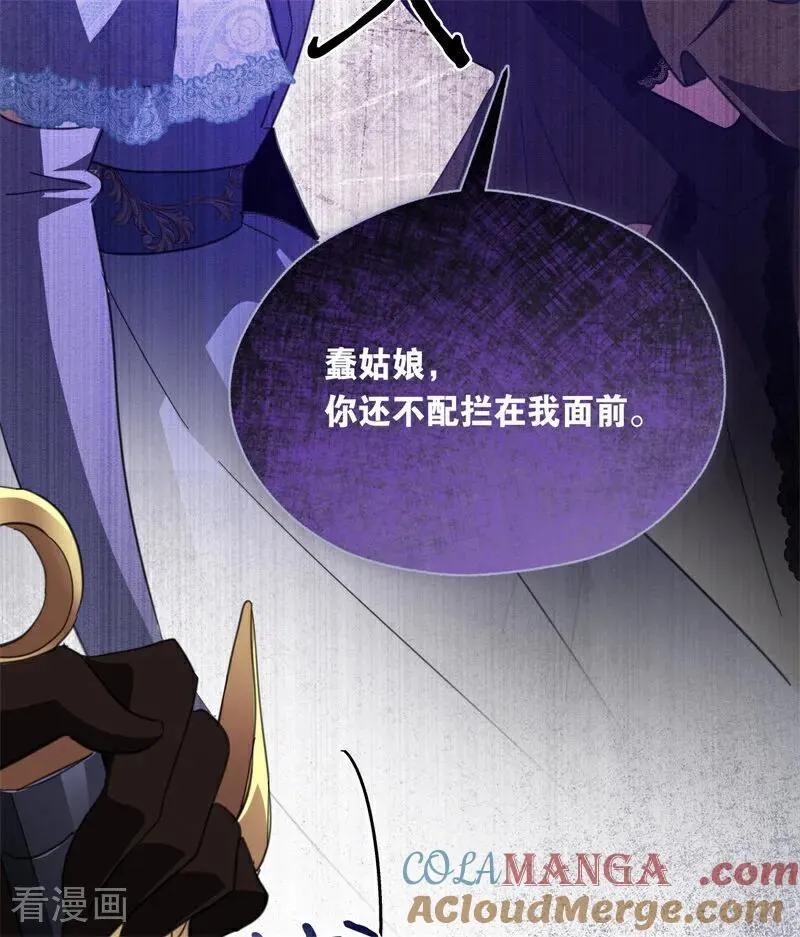 第68话 下地狱吧15