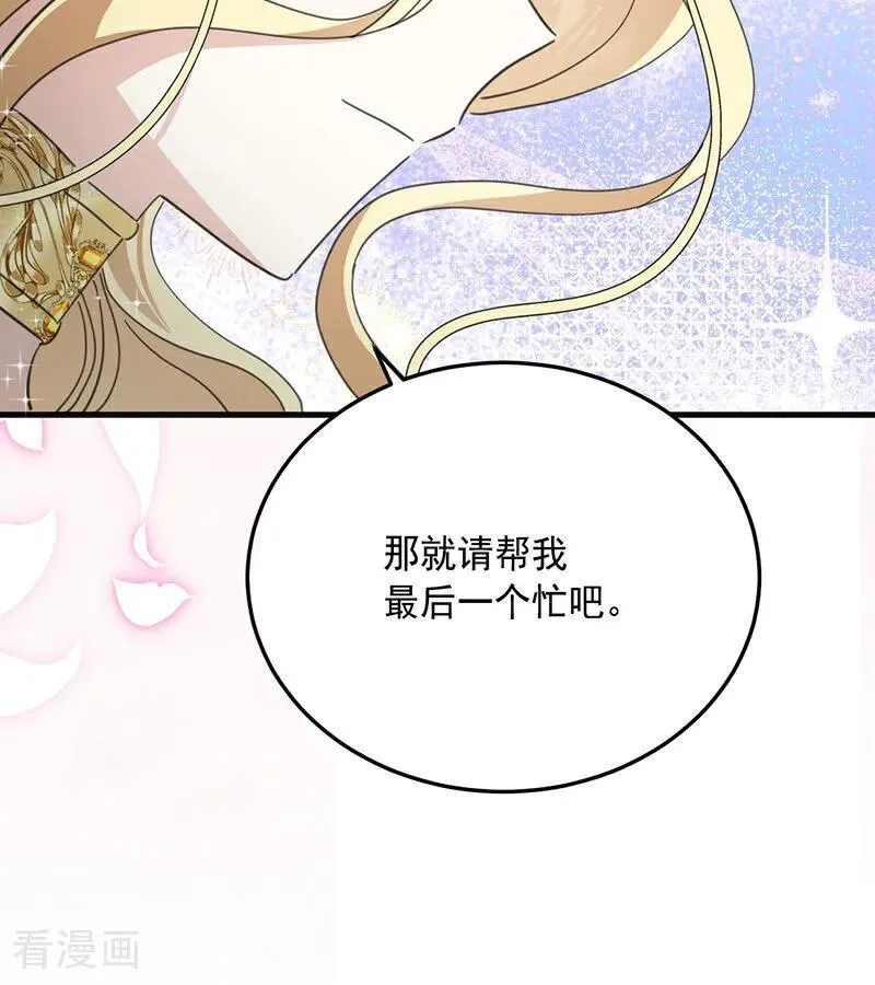 第70话 承诺52