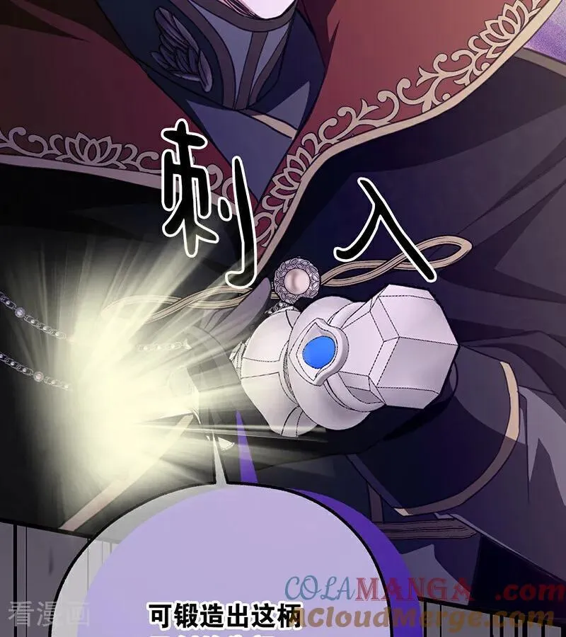 第67话 召唤英灵51