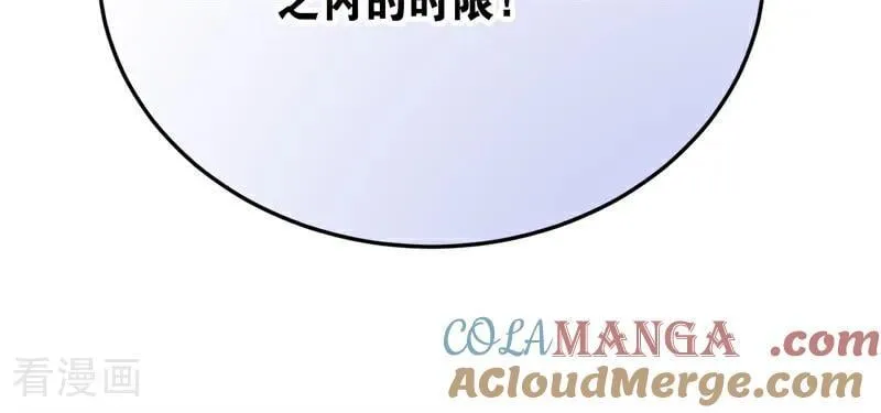 第64话 治病24