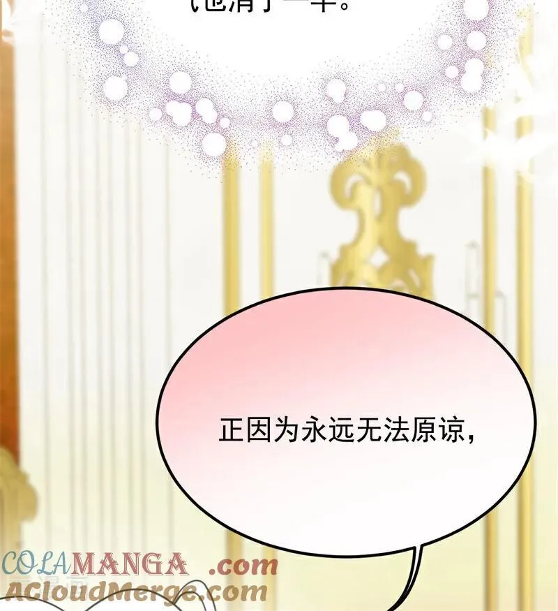 第64话 治病54
