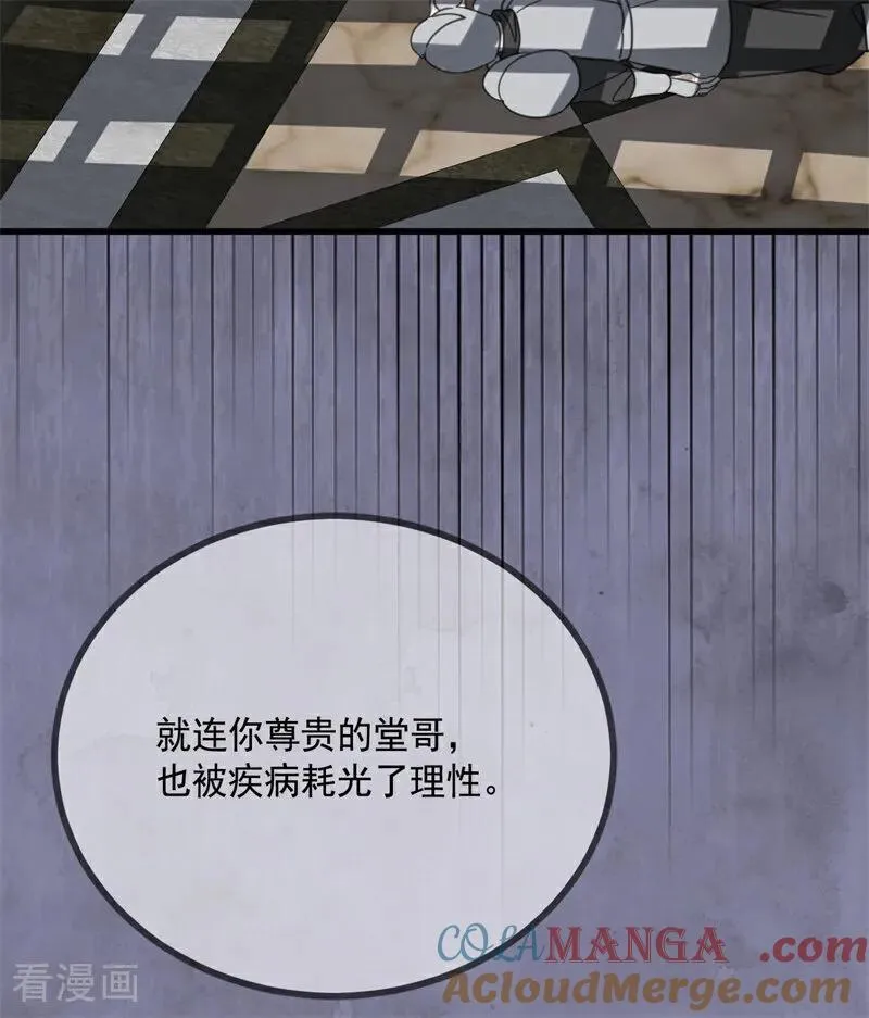 第66话 决一死战15