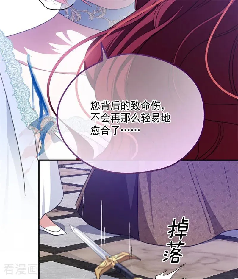 第68话 下地狱吧29