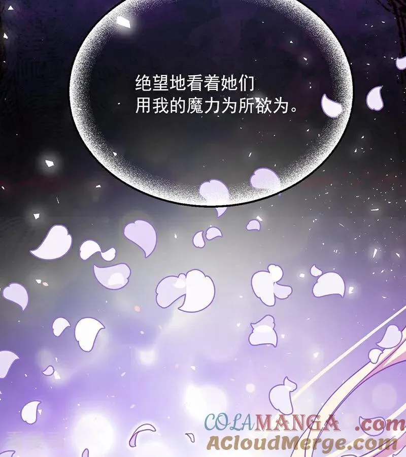 第70话 承诺66