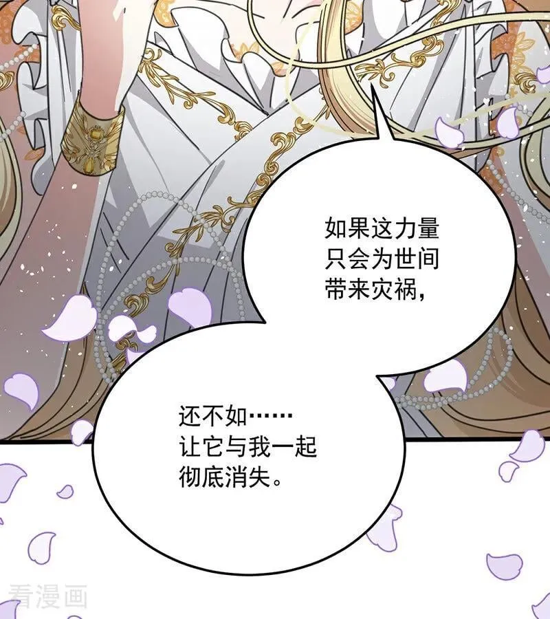 第70话 承诺68