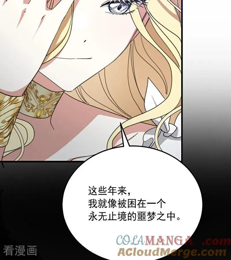 第70话 承诺63