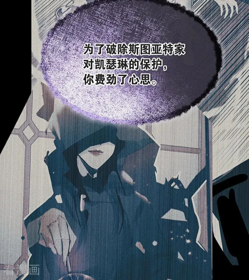 第67话 召唤英灵26