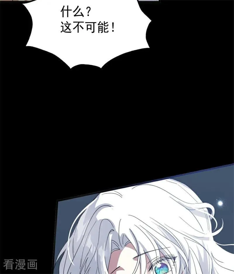 第66话 决一死战62