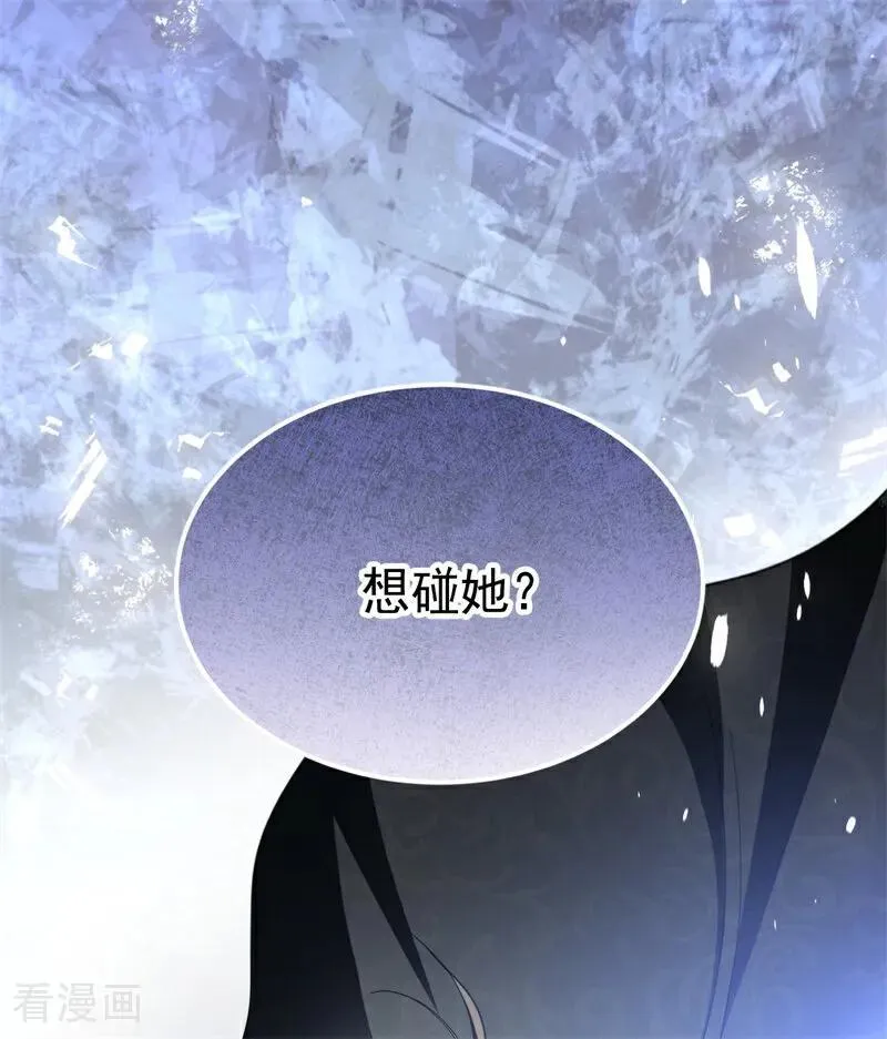 第66话 决一死战91