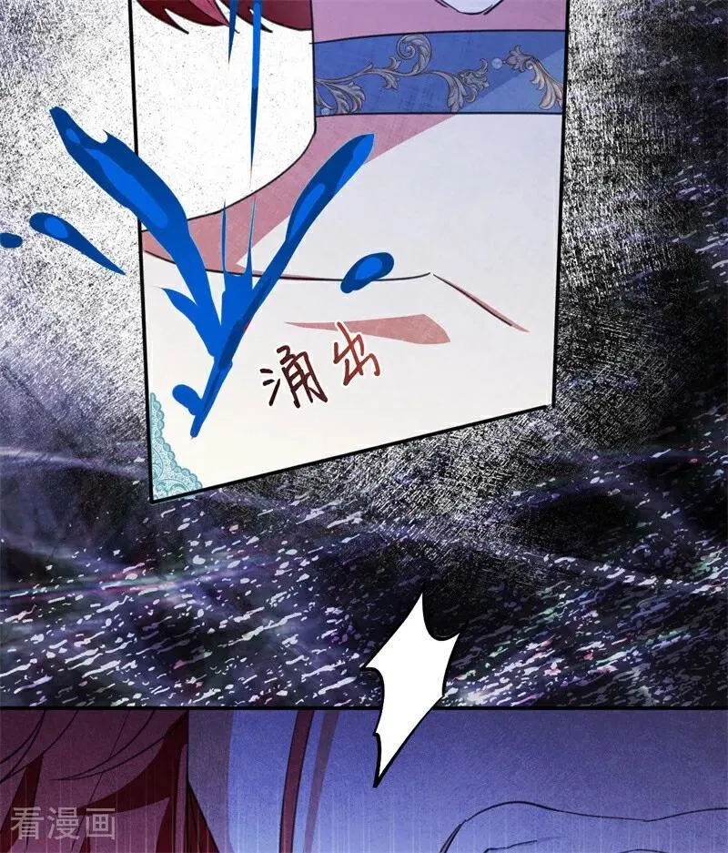 第68话 下地狱吧17