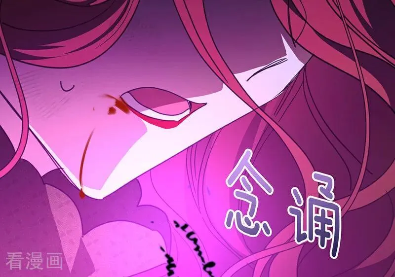 第67话 召唤英灵74