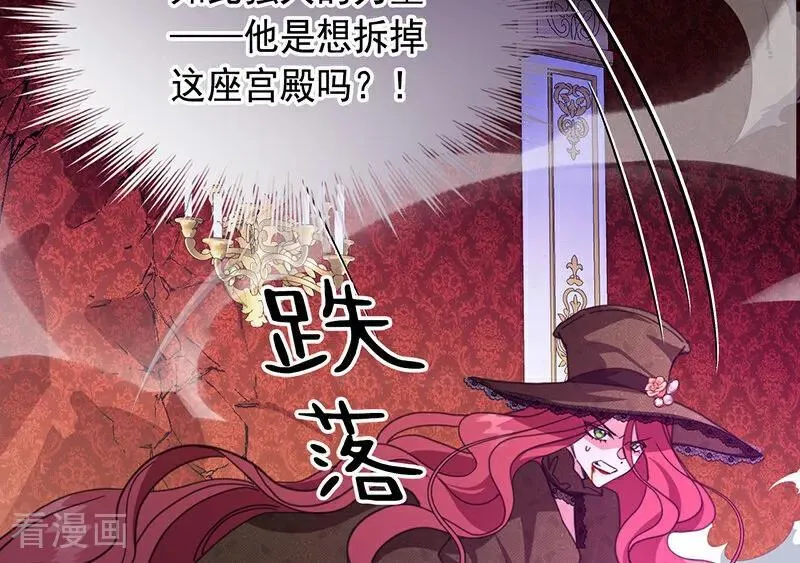第67话 召唤英灵71