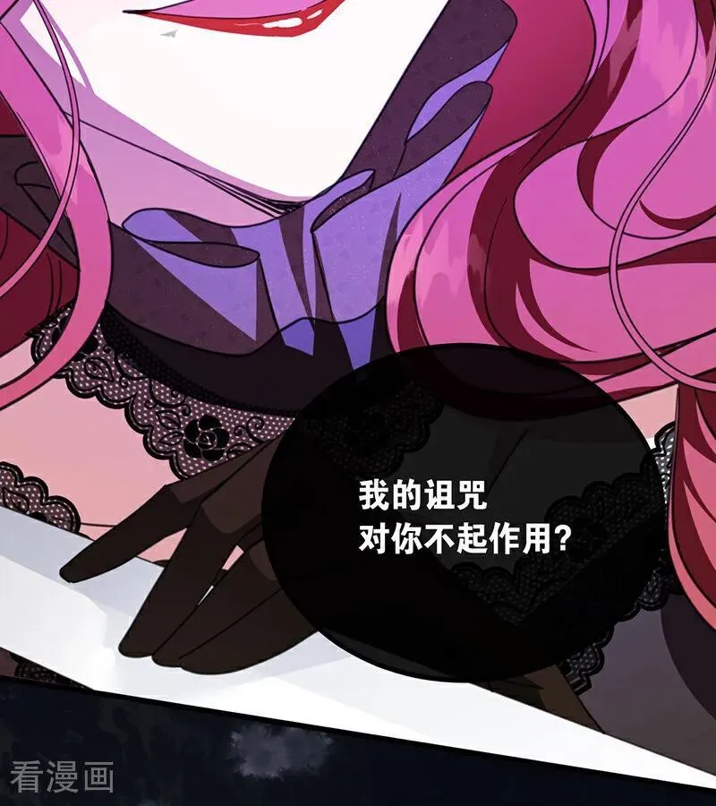 第67话 召唤英灵16
