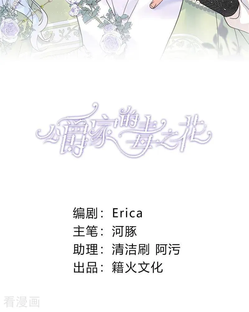 第67话 召唤英灵1