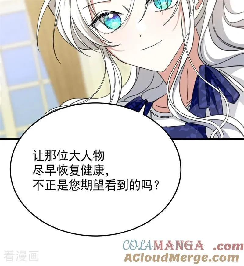 第64话 治病27