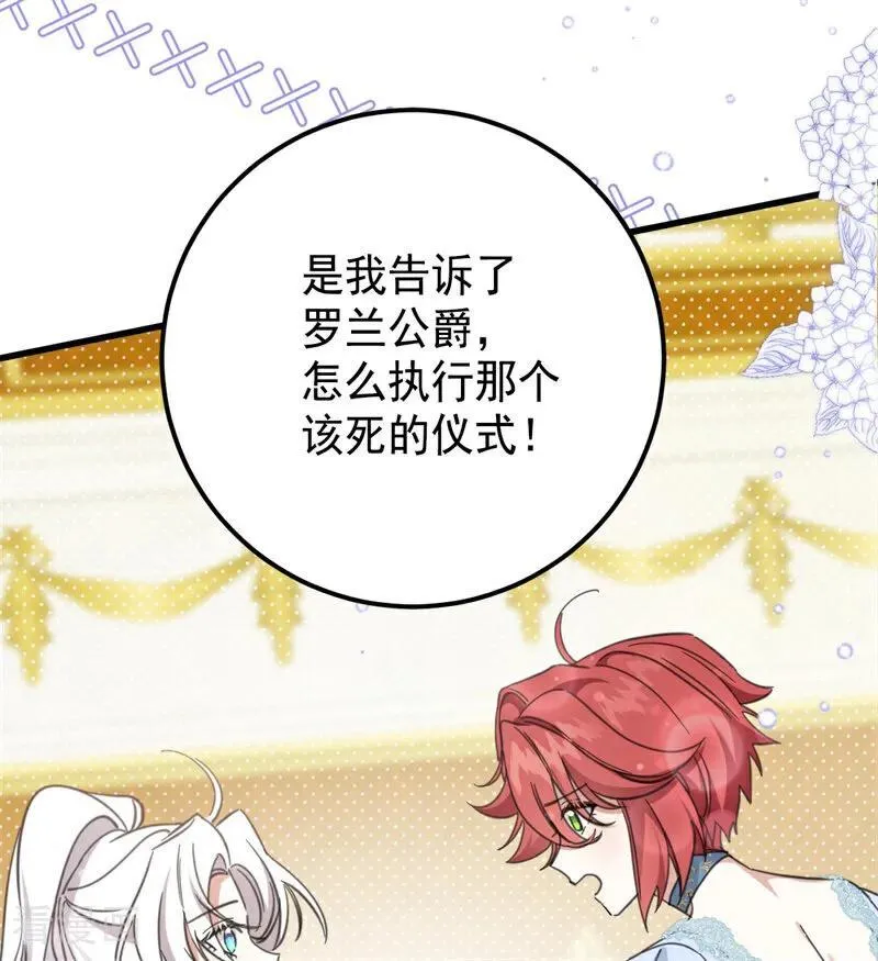 第64话 治病40