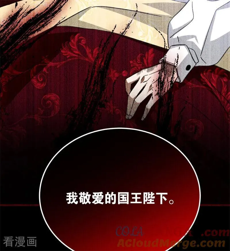 第64话 治病78