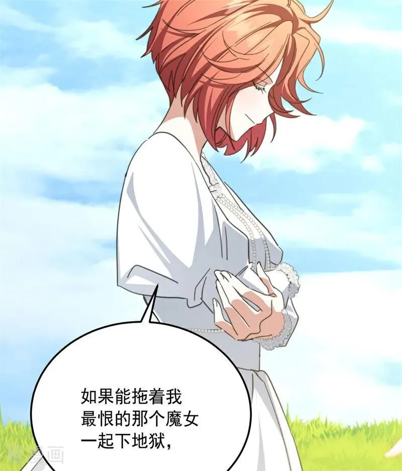 第69话 回家44