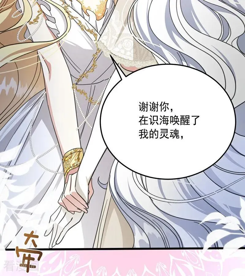 第70话 承诺47