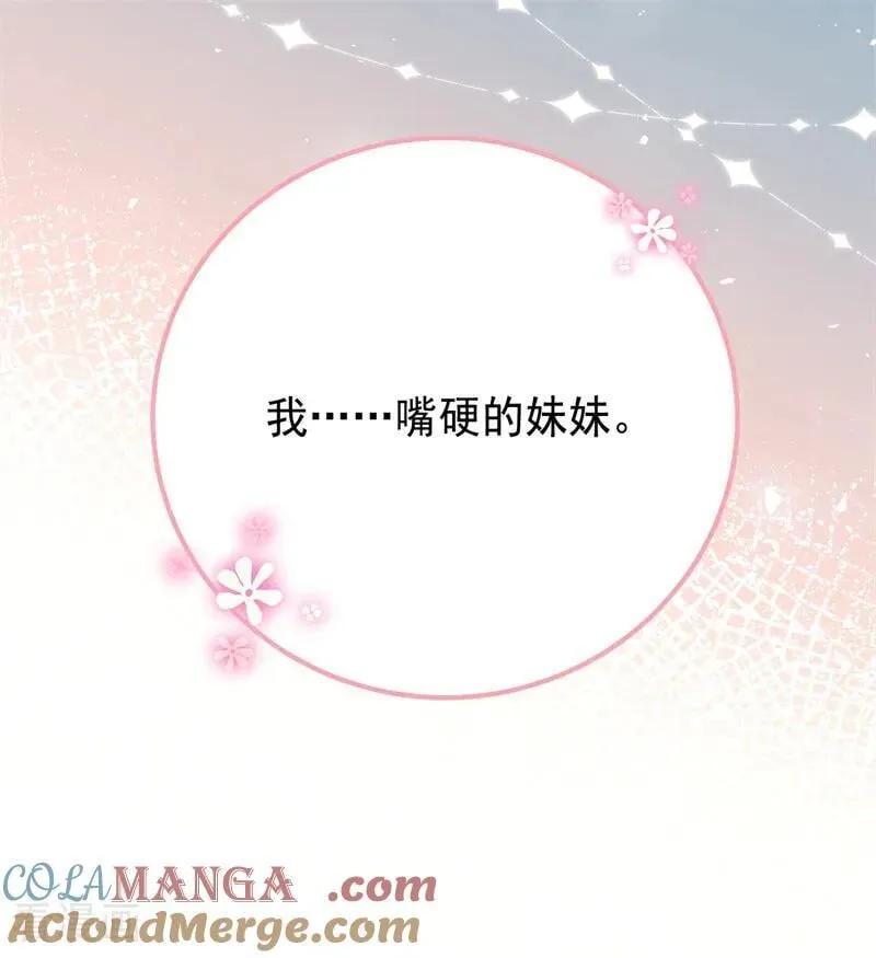 第64话 治病63