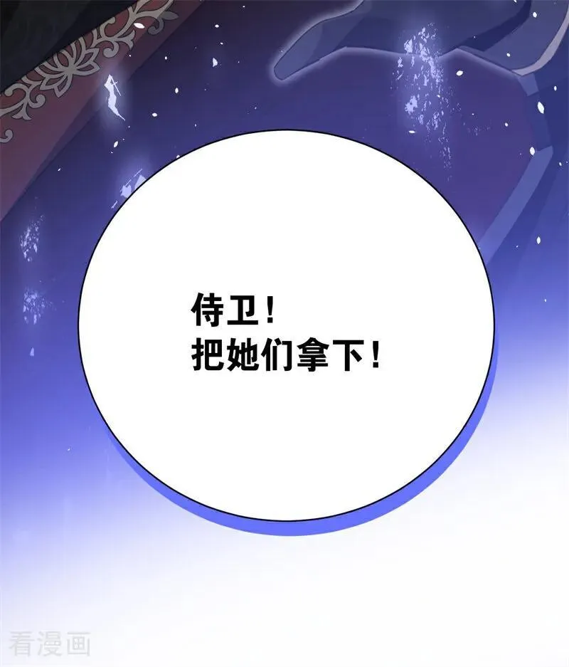 第66话 决一死战10