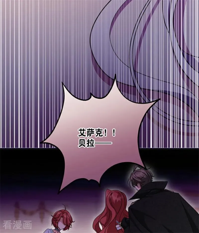 第68话 下地狱吧34