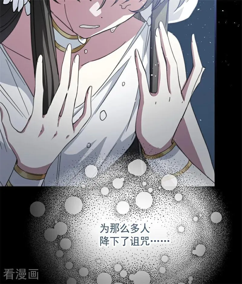 第66话 决一死战70