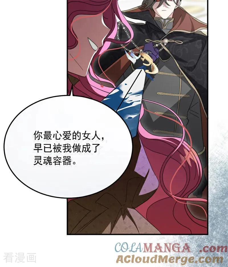 第68话 下地狱吧48