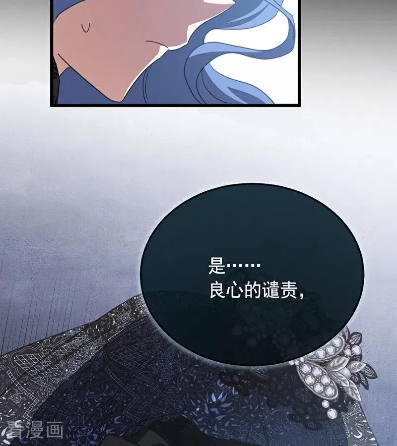 第65话 真正的公主47