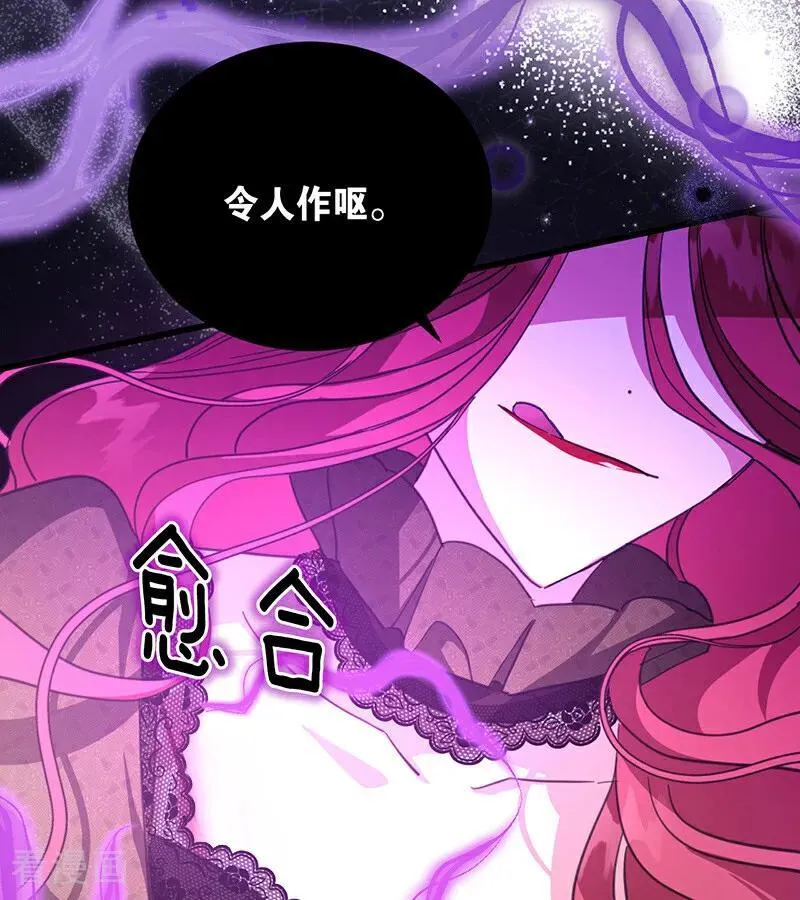 第67话 召唤英灵37