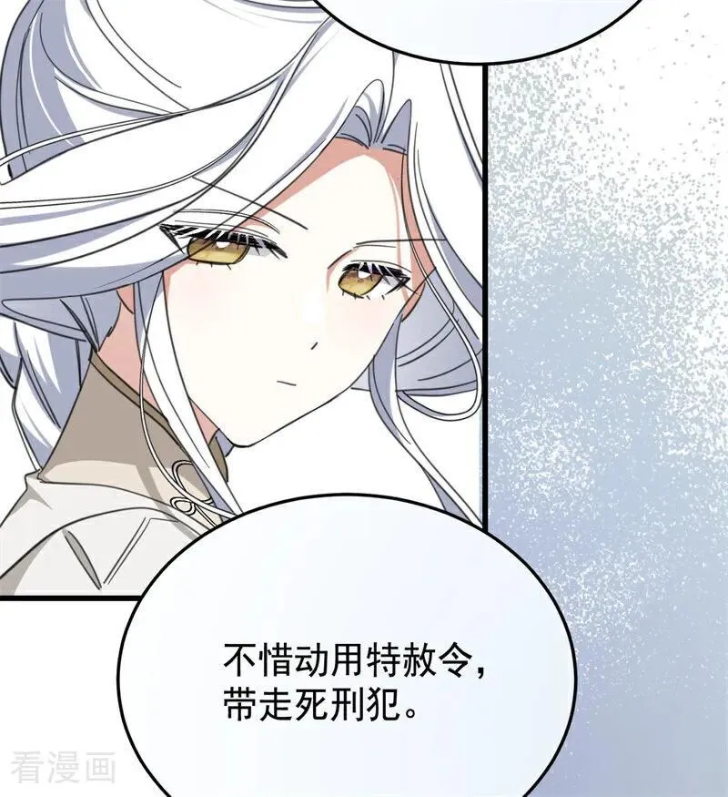 第64话 治病19