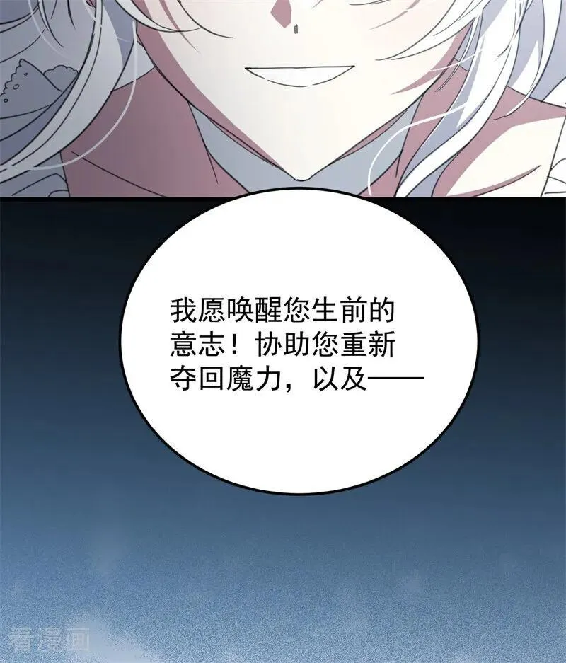 第66话 决一死战76