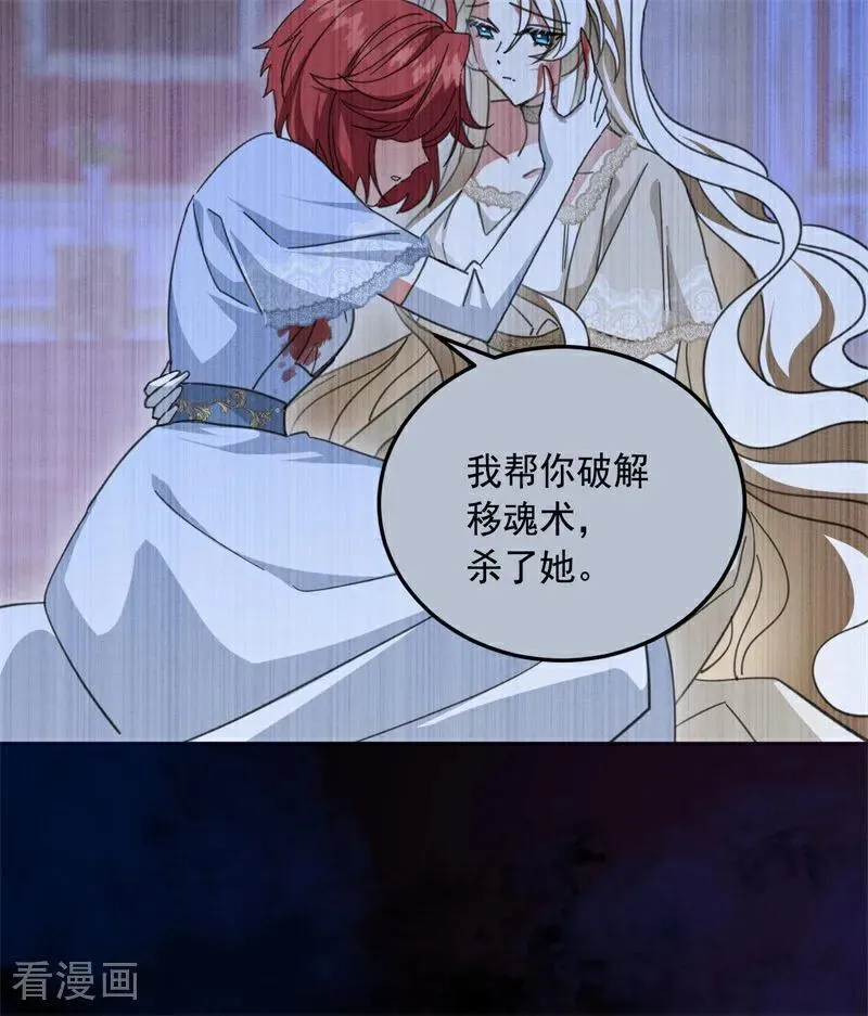 第69话 回家40
