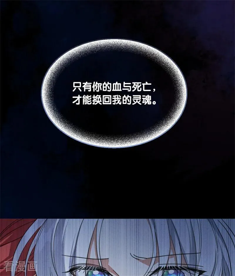 第69话 回家41