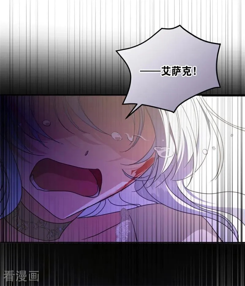第68话 下地狱吧65