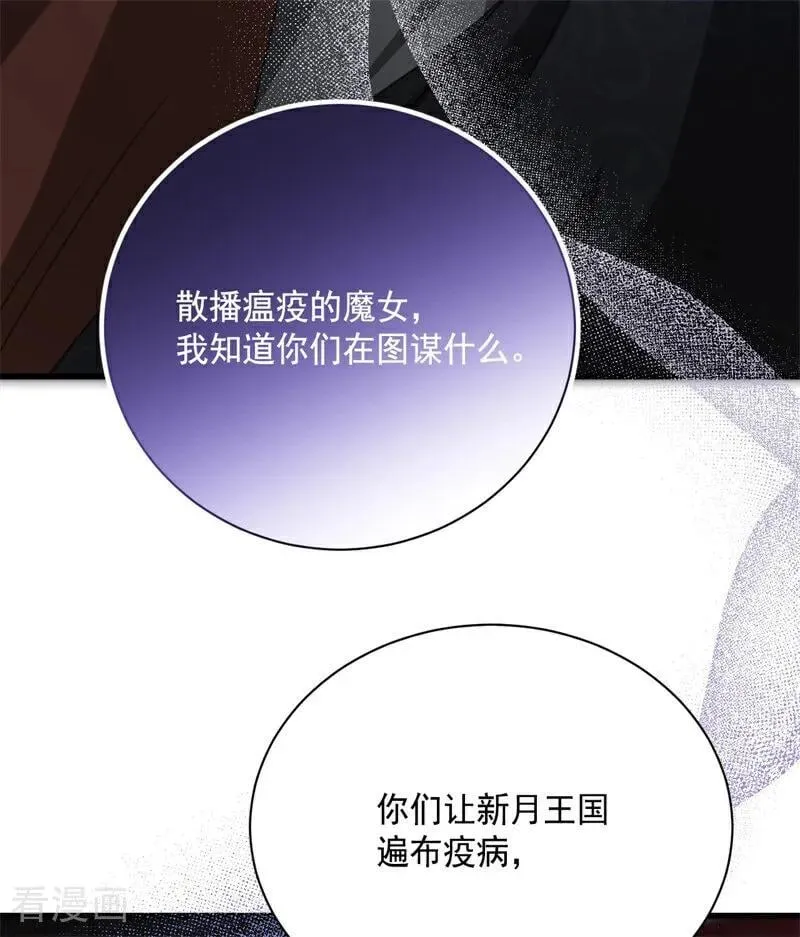 第66话 决一死战5