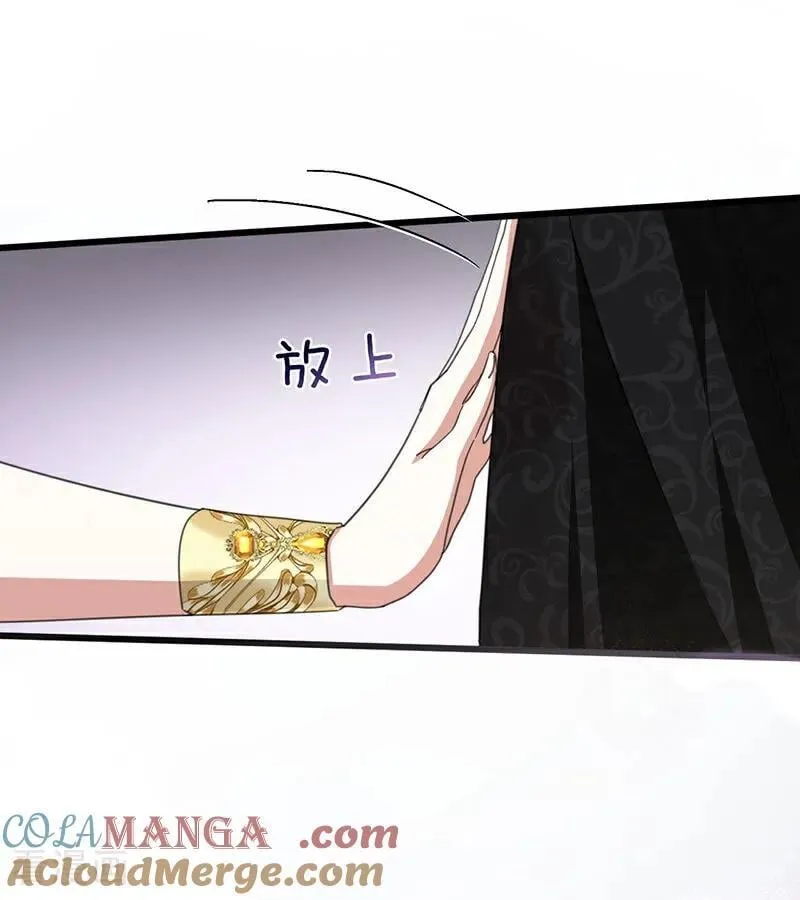 第70话 承诺36