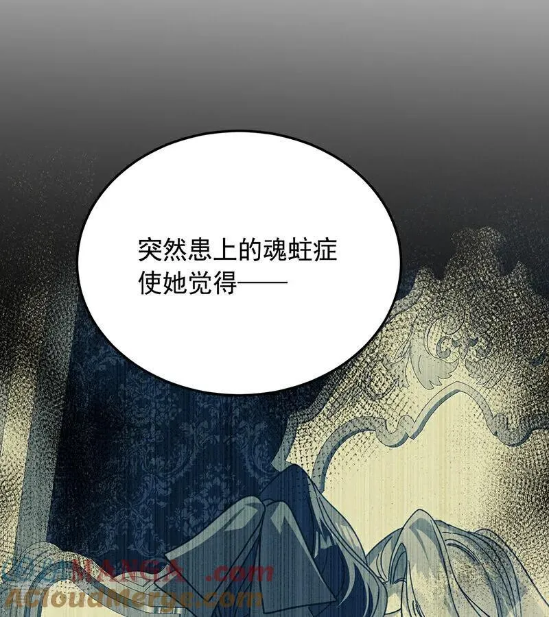 第65话 真正的公主60