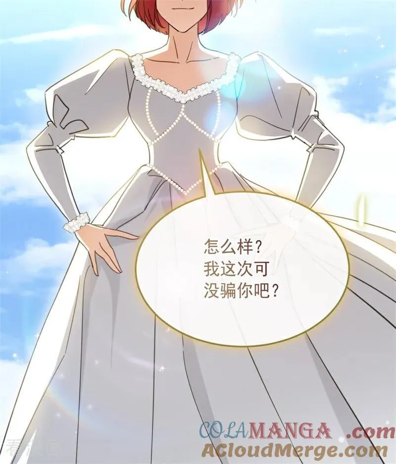 第69话 回家12