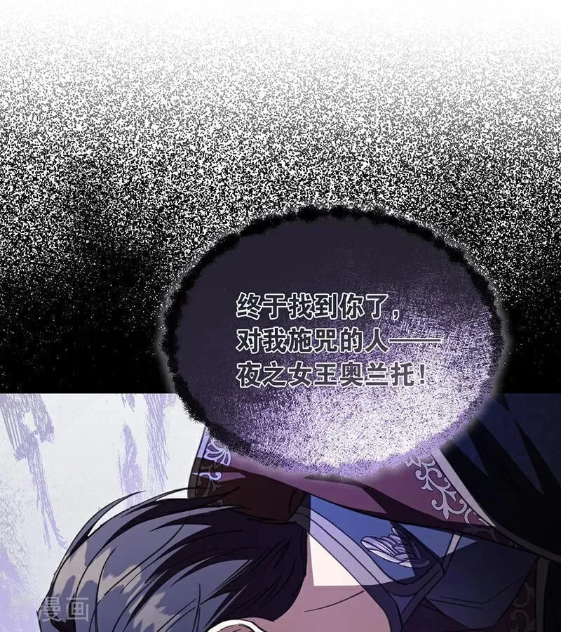 第67话 召唤英灵22