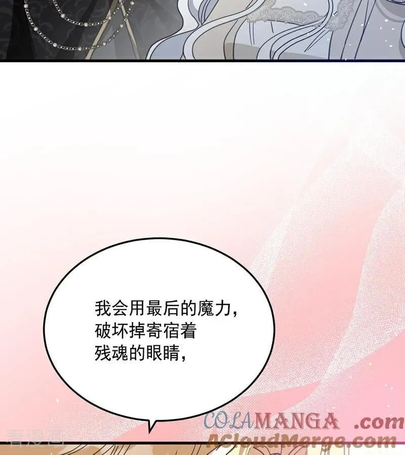 第70话 承诺57