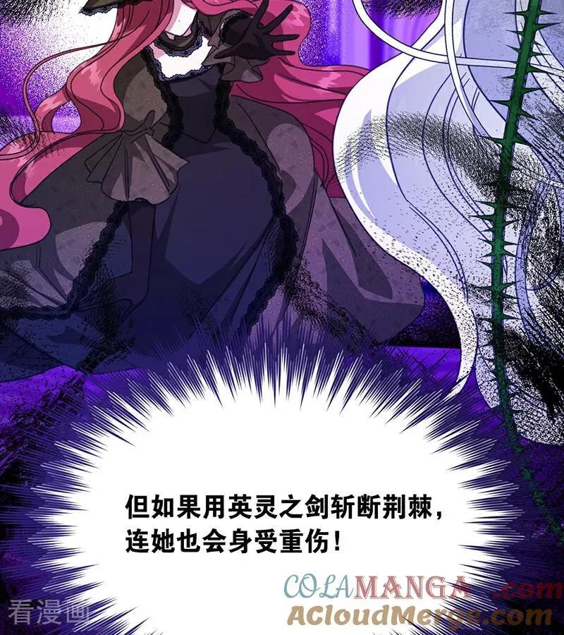 第67话 召唤英灵87