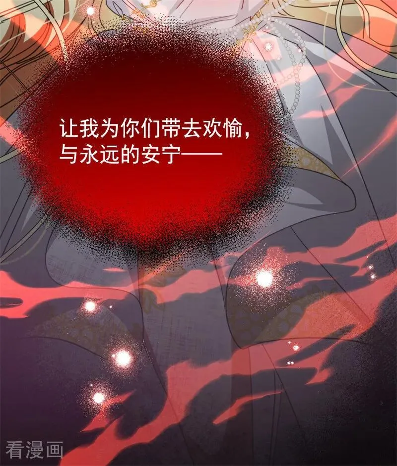 第66话 决一死战19