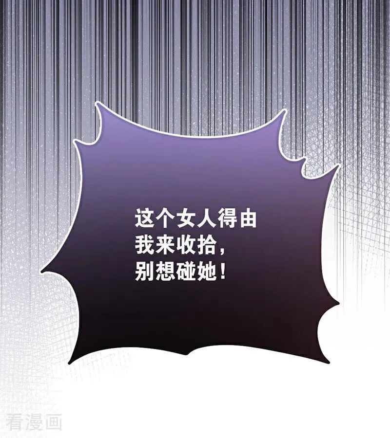 第67话 召唤英灵92