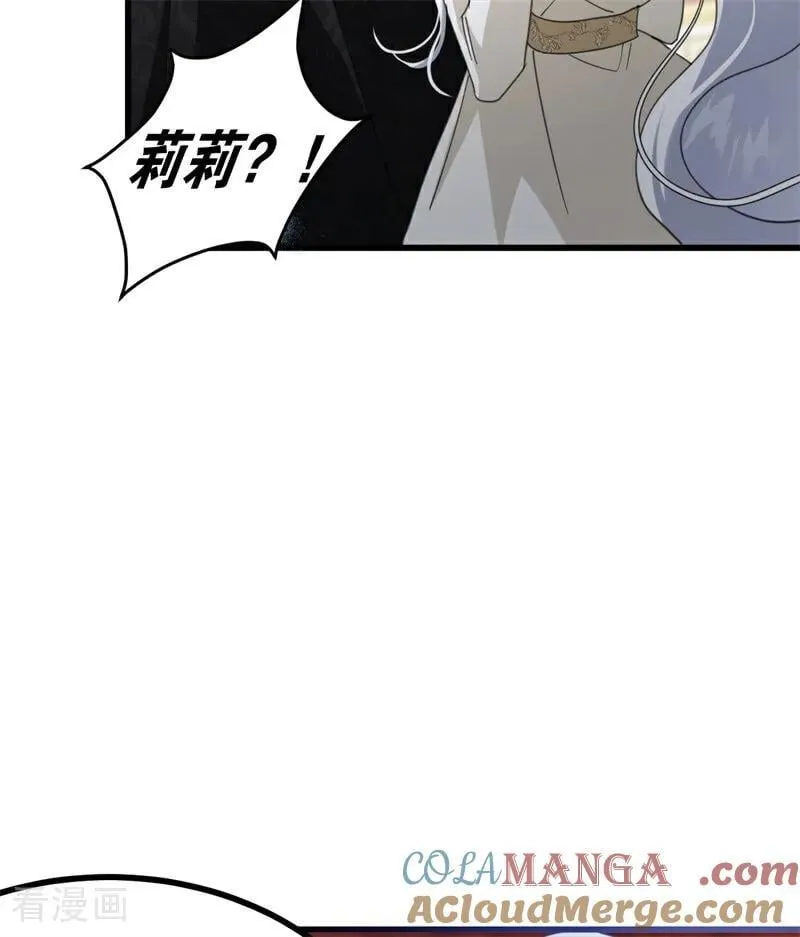 第66话 决一死战24