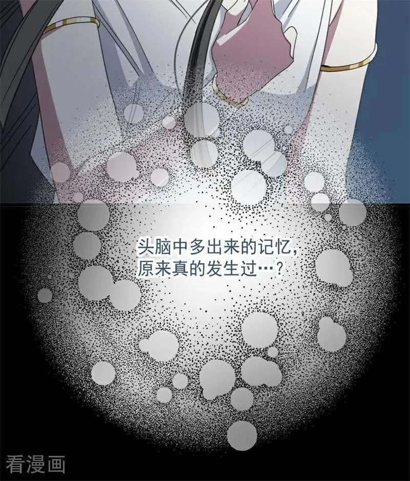 第66话 决一死战68