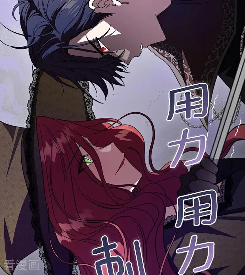 第67话 召唤英灵23