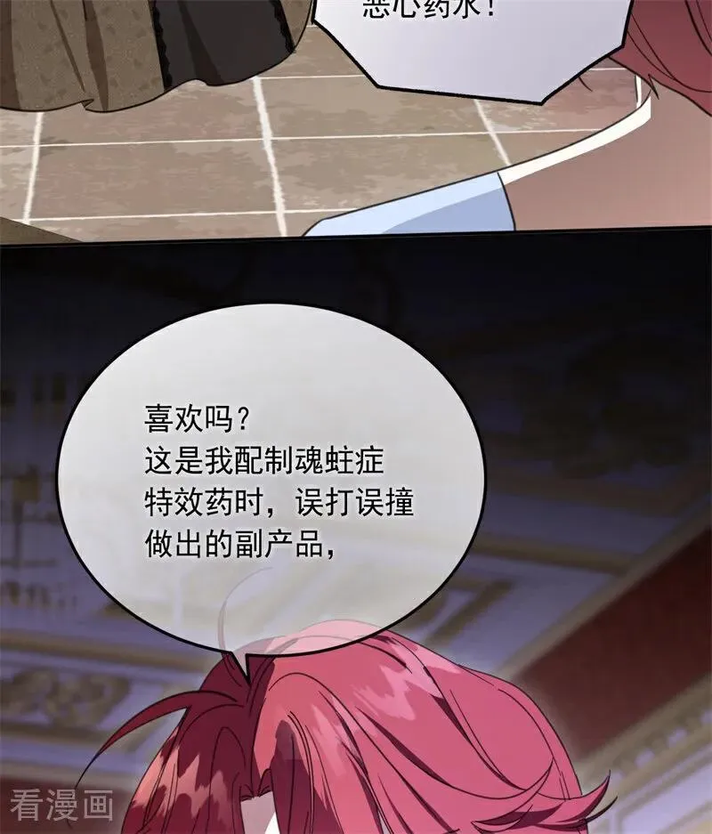 第68话 下地狱吧10
